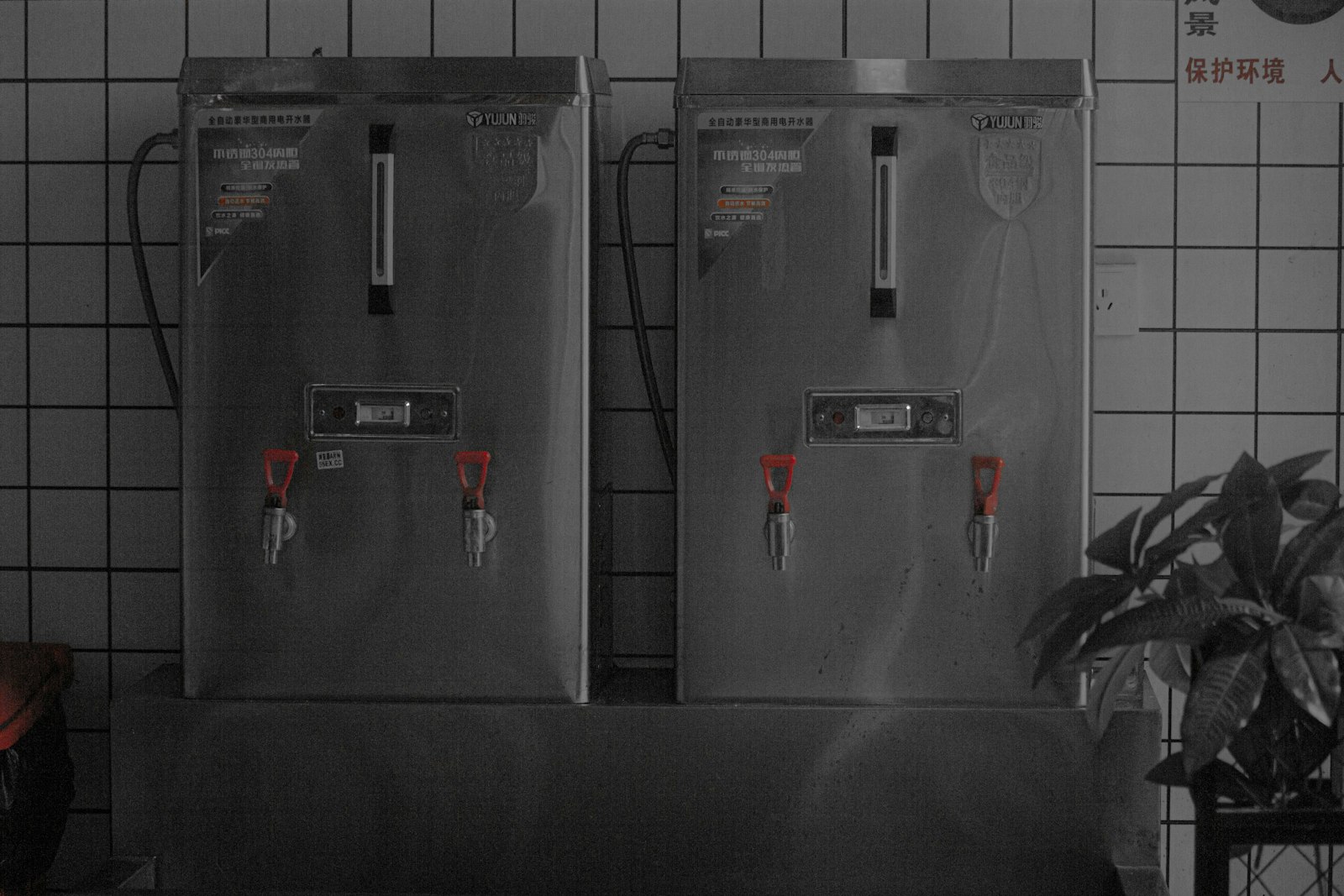 Commercial hot water urns